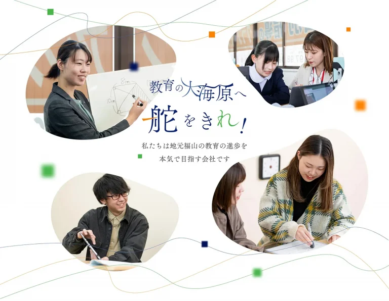 個別指導塾の写真撮影（福山市）