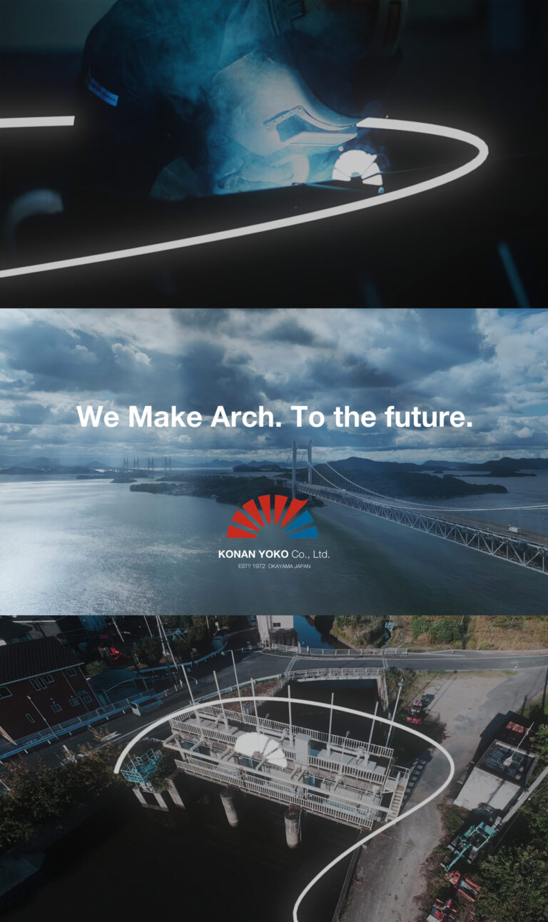 プラント設備製造 15秒TVCM