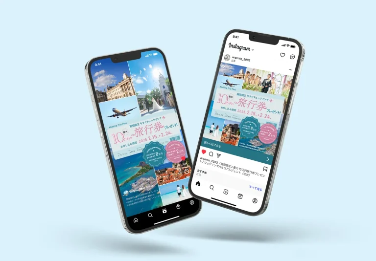 中四国地区4つの結婚式場で掲載する instagram 広告バナー制作