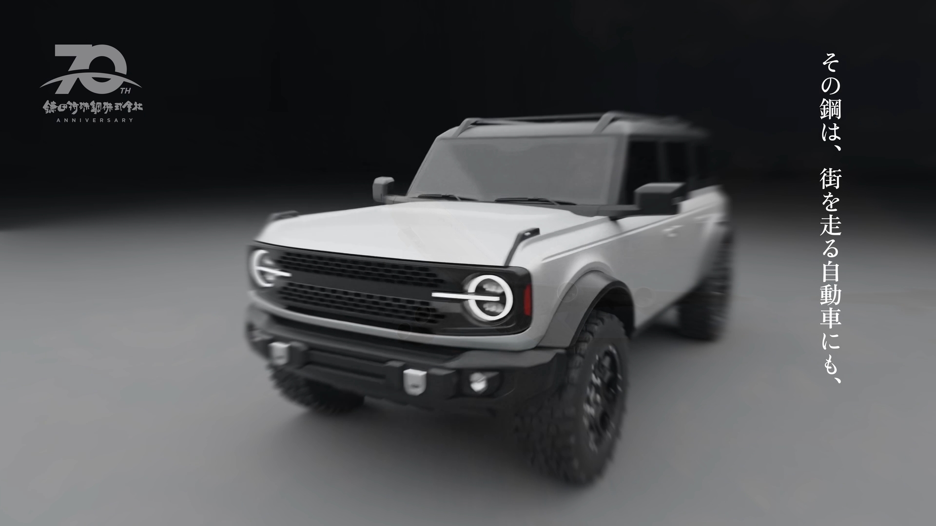 3DCGで描いた自動車
