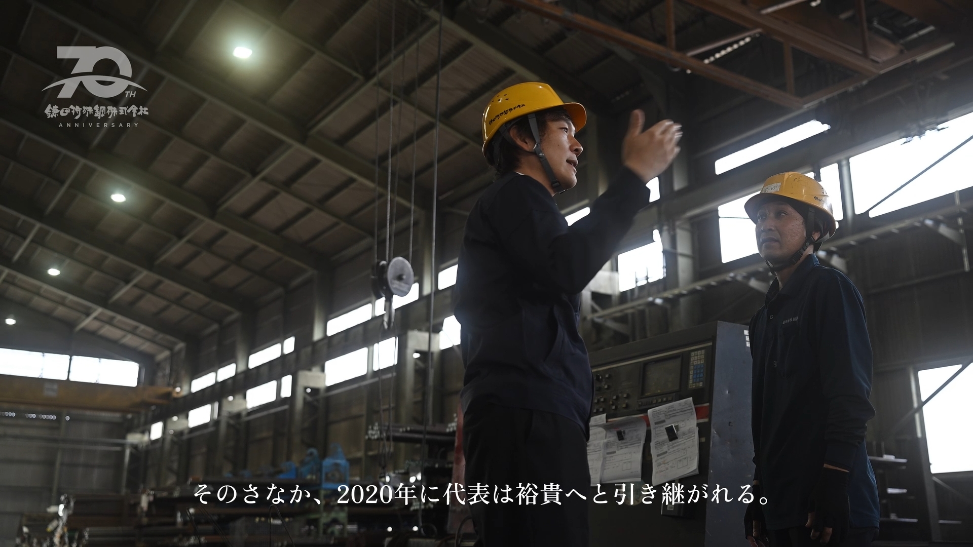 現場で語り合う代表と社員
