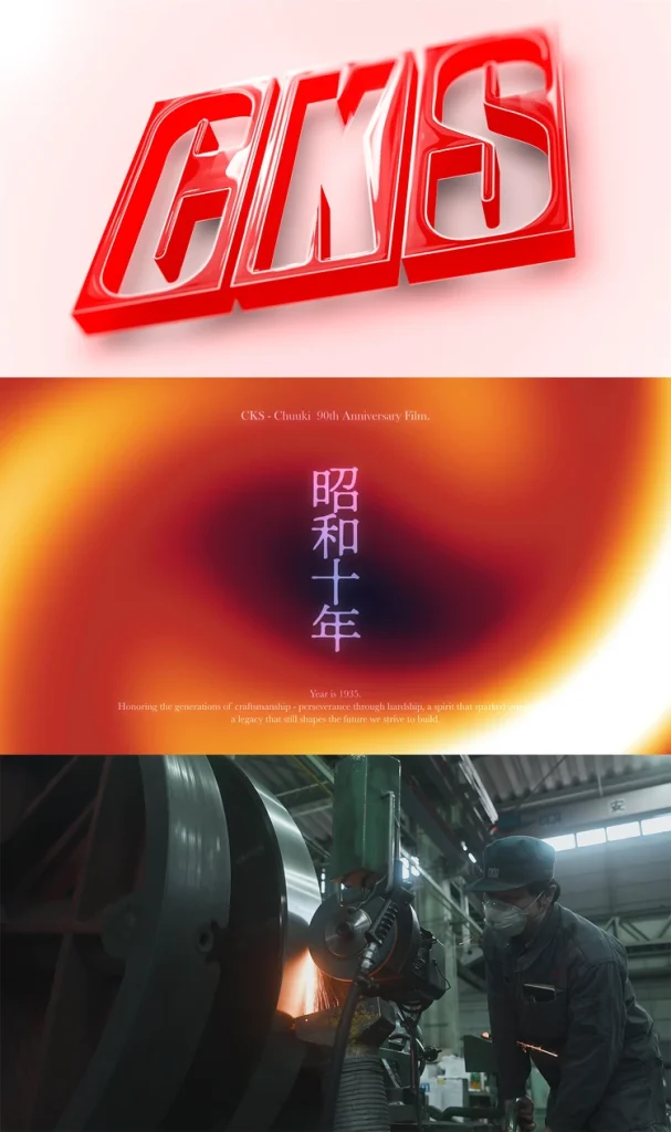 90周年記念ムービー