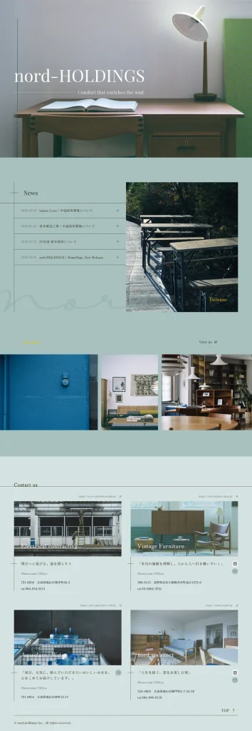 ホールディングス公式サイト
