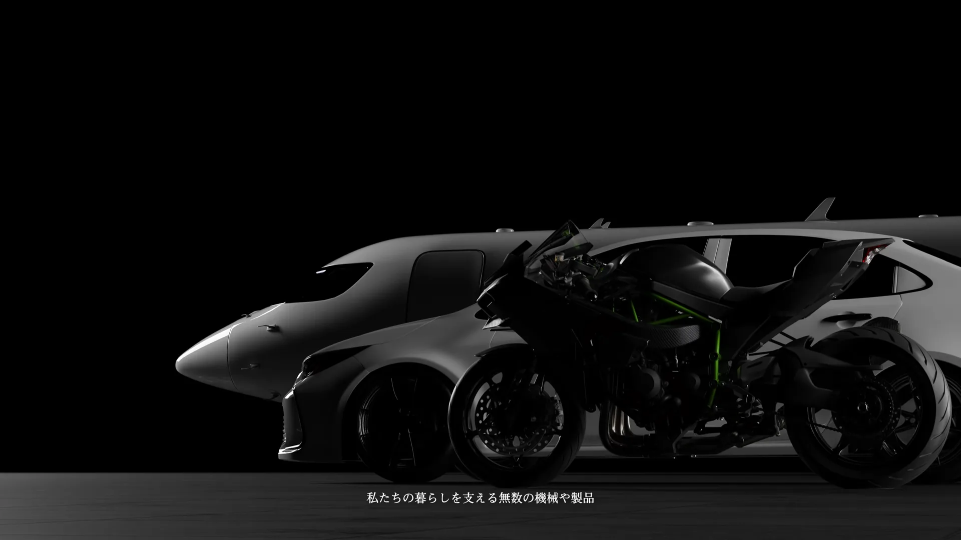 熱処理が支える完成品（記録車・バイク）を黒背景で表現したカット