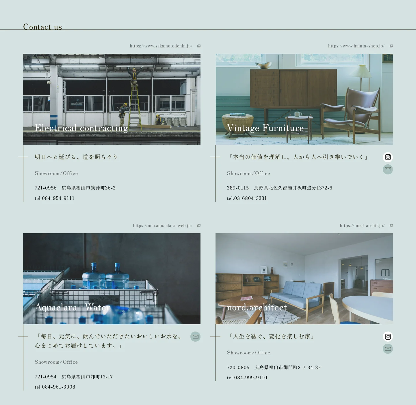 グループ4社のContactカード